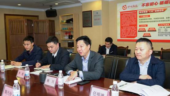 20181212154374246 省委组织部调研组到k8凯发集团发展 2018年度党委(党组)书记抓基层党建述职专项调研