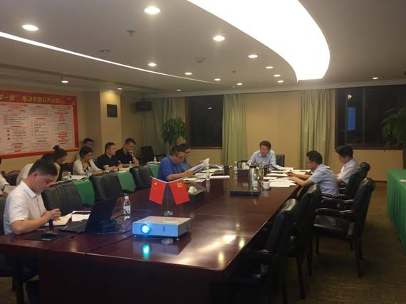 20191101755293340 k8凯发集团组织进建新订正 《中国共产党纪律处罚条例》