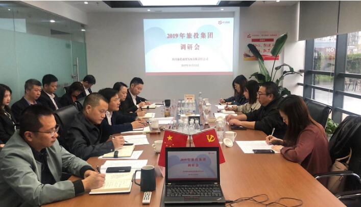201911251743307281 集团辅导伍斌率队调研k8凯发商贸财政工作