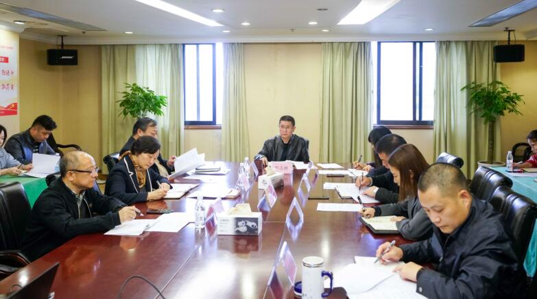 201911251752534655 k8凯发集团召开进建贯彻落实十九届四中全会心灵暨纪检监察工作座谈会