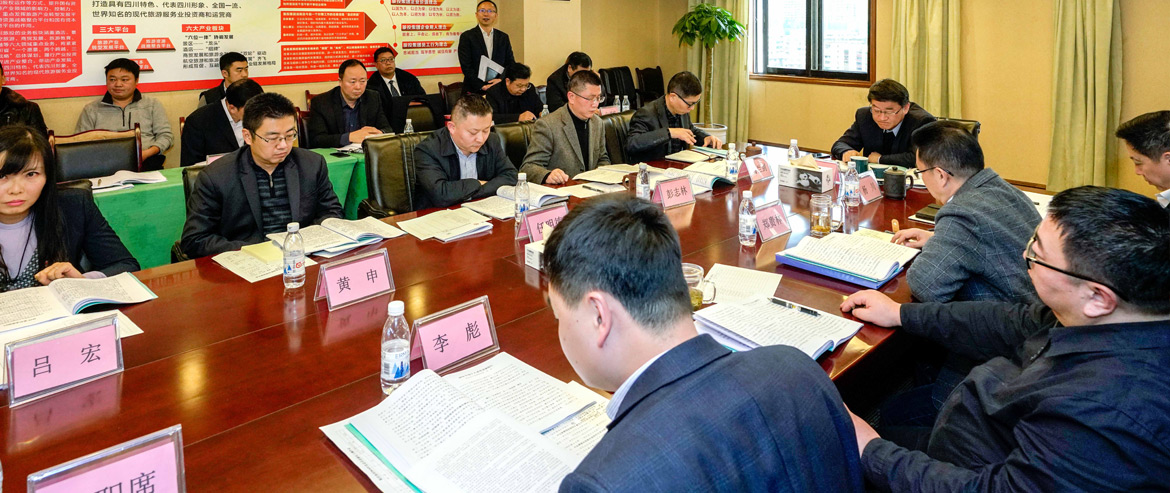20192181140146423 k8凯发集团召开2018年度述责述廉工作会