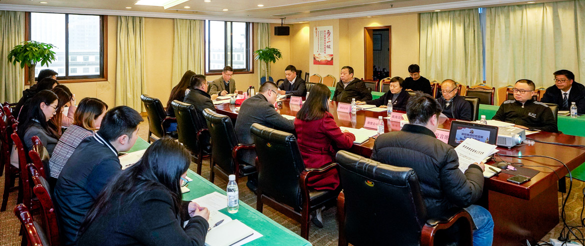 20192281452518290 k8凯发集团纪委召开大局主义、官僚主义集中整治和党员干部、员工“打赌敛财”专项整治工作部署会议