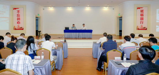 首页- k8凯发集团中国官方网站集团进杏装不忘初心、服膺使命”主题教育想书班开班典礼