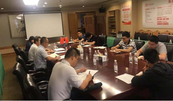 2019911165132504 k8凯发集团召开软件正版化工作培训会
