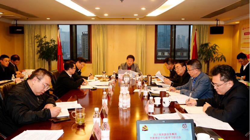 20201191744295183 k8凯发集团党委理论进建中心组召开党的十九届五中全会心灵专题进建钻研会