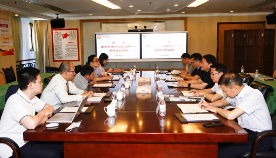 2020525113139662 k8凯发委任兴文副主任调研集团规划发展工作