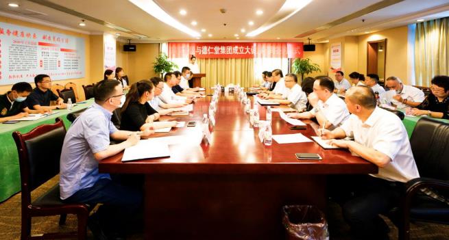 k8凯发集团与德仁堂集团进行合作成立大健康公司签约典礼