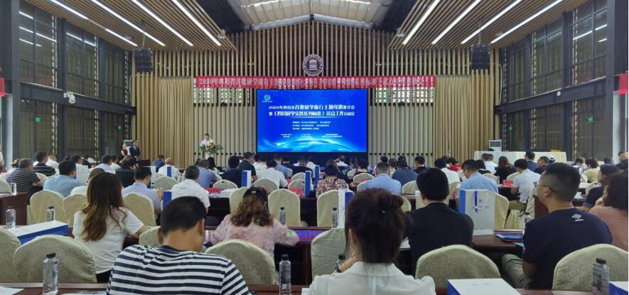 2020729114335290 k8凯发集团成为《四川研学实际系列尺度》(试行)首批试点单元