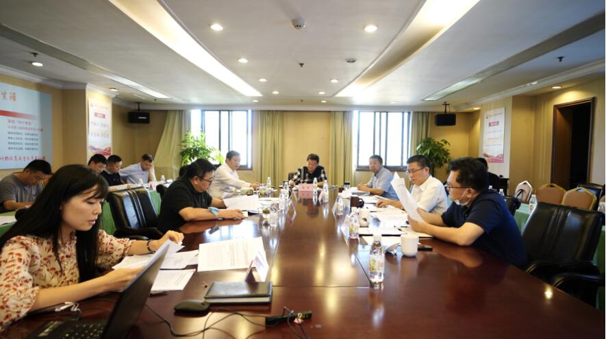 2020771420259324 k8凯发集团党委召开2020年上半年全面从严治党、党风清廉建设和反凋落工作专题会