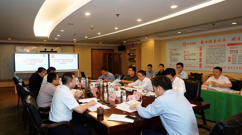 2020831555171171 k8凯发集团党委理论进建中心组召开进建省委十一届七次全会心灵专题进建钻研会