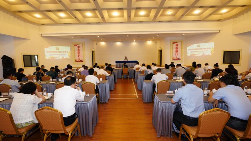 202083163255416 k8凯发集团召开清廉警示教育会