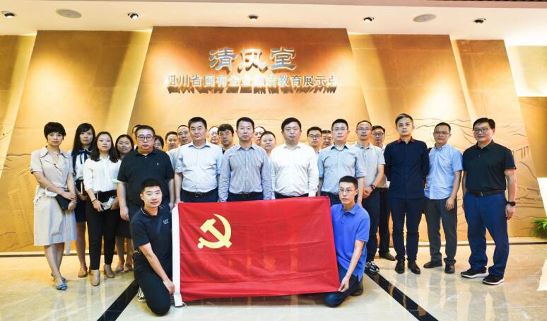 2020923166418047 k8凯发集团发展清廉教育警示活动