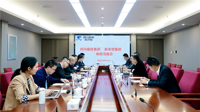 202110271247531005 k8凯发集团与新但愿集团座谈互换加深业务合作