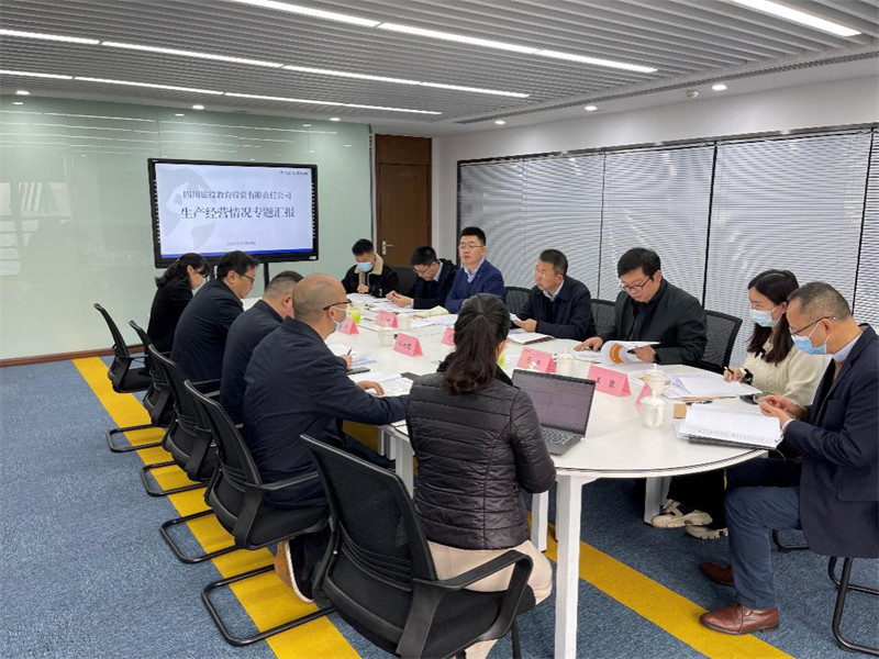 202111291817392885 集团辅导赴k8凯发教育公司调研督导