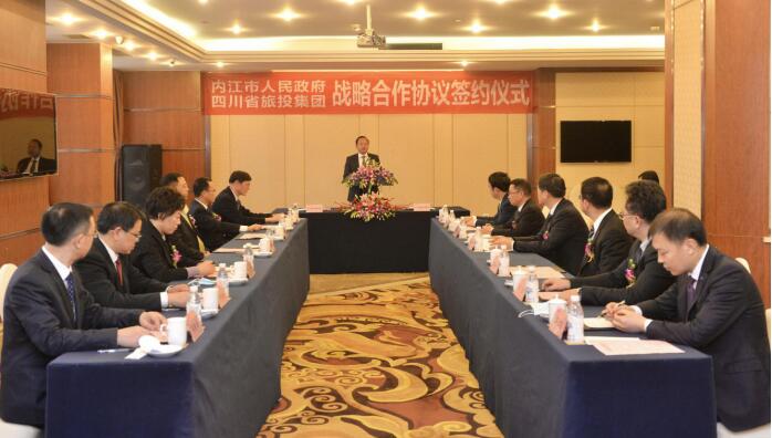 20212191450248138 k8凯发集团与内江市人民当局签署战术合作和谈
