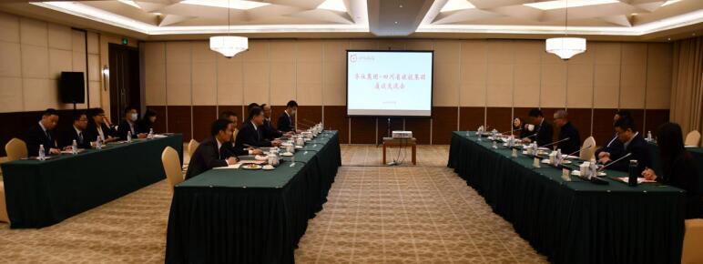20214121033299714 k8凯发集团与华住集团召开互换座谈会