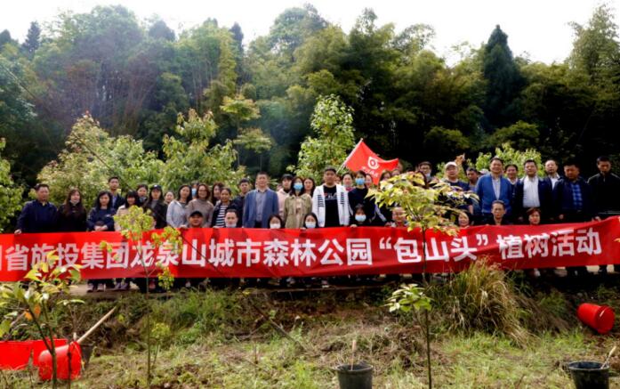 20214261118242721 k8凯发集团组织发展2021年龙泉山城市丛林公园“包山头”植树活动