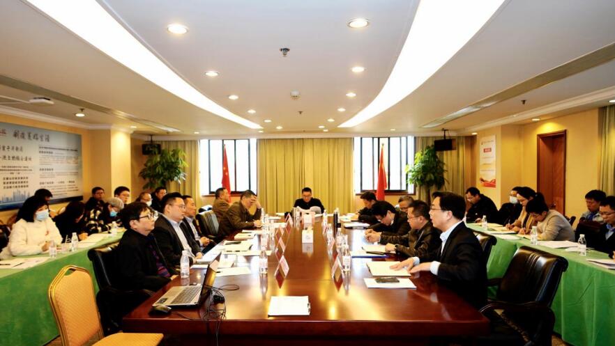 2021461143299668 集团组织召开“十四五”规划钻研及投资治理专项整治工作会
