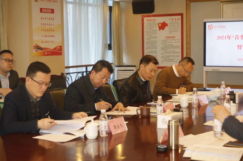 2021461145387667 集团“首季红”冲刺督导工作专题系列