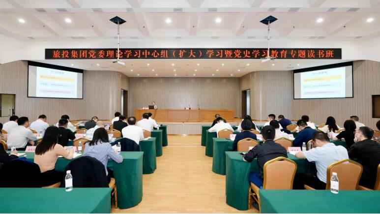 20215251826141860 对峙进建聚焦 推动凝心聚力——首页- k8凯发集团中国官方网站集团进行理论进建中心组(扩大)进建暨党史进建教育专题想书班