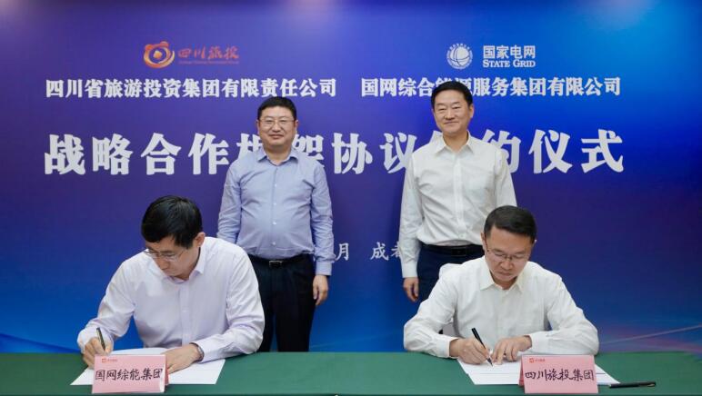 20215251829103869 四川省首页- k8凯发集团中国官方网站集团与国网综能服务集团 签署战术合作和谈