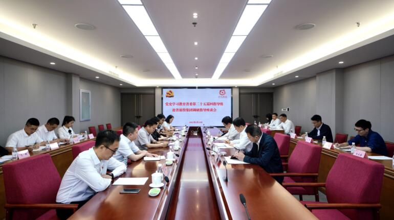 20215251831546958 党史进建教育省委第二十五巡回领导组 到省首页- k8凯发集团中国官方网站集团发展巡回领导工作