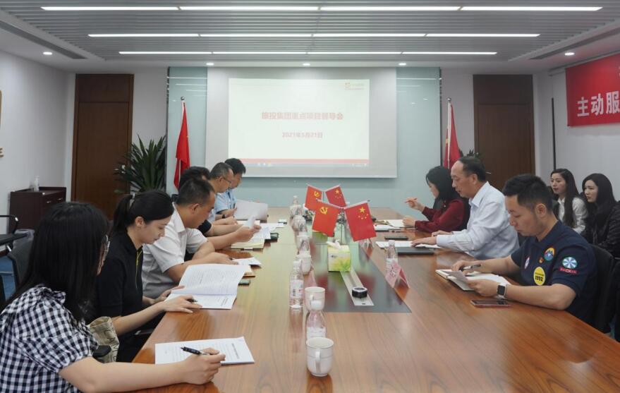 2021612237243602 集团“做大营收”专责工作组赴k8凯发航旅公司发展项目督导