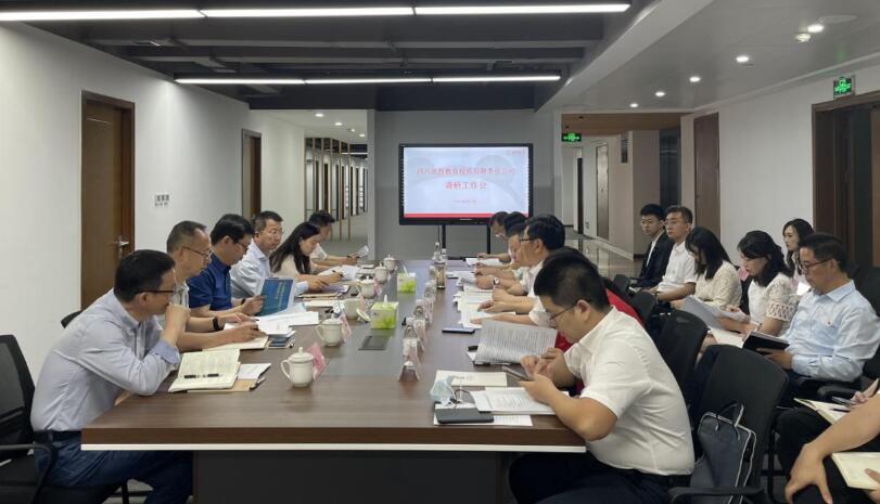 2021622123564691 k8凯发集团辅导赴教育公司调研领导工作