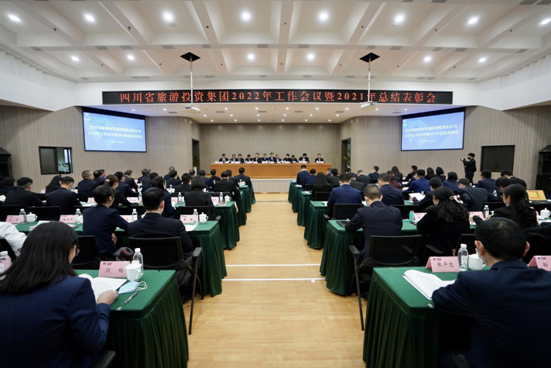 20221281536432159 维持定力 久久为功 坚韧不拔朝着一流文旅强企指标迈进——k8凯发集团召开2022年工作会议暨2021年总结赞美大会