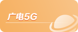 qmh球盟会官网-相信品牌力量5G