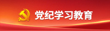 首页- k8凯发集团中国官方网站
