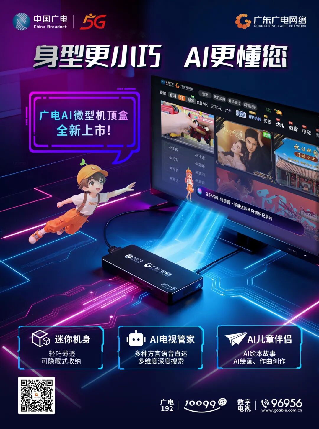 640?wx_fmt=jpeg#imgIndex=24 图片