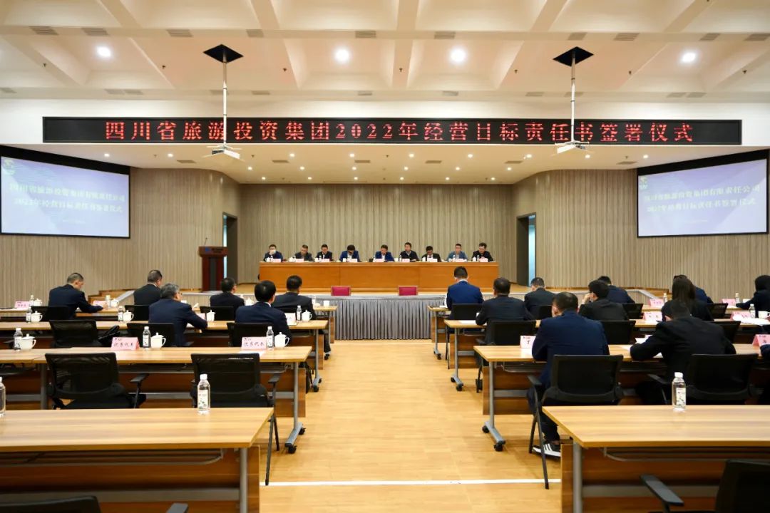 k8凯发要闻 | 集团进行2022年度经营指标责任书签署典礼