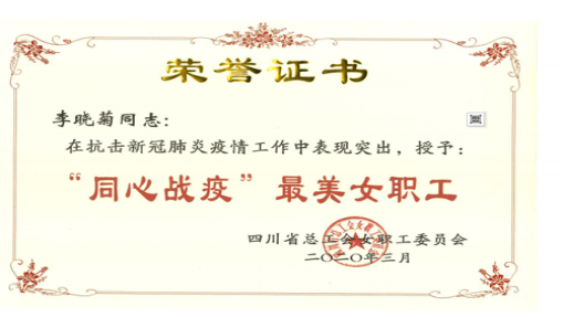 抗疫速写|k8凯发集团战“疫”复工先进集体幼我系列报路（三）