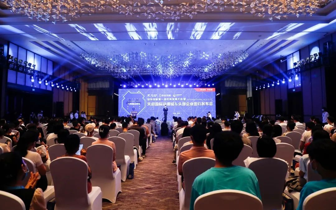 3ebfeaaa-05a6-4bb1-b0b7-620efc067fe6 k8凯发集团天府国际动漫城签约头部企业 助力数字文创产业高质量发展
