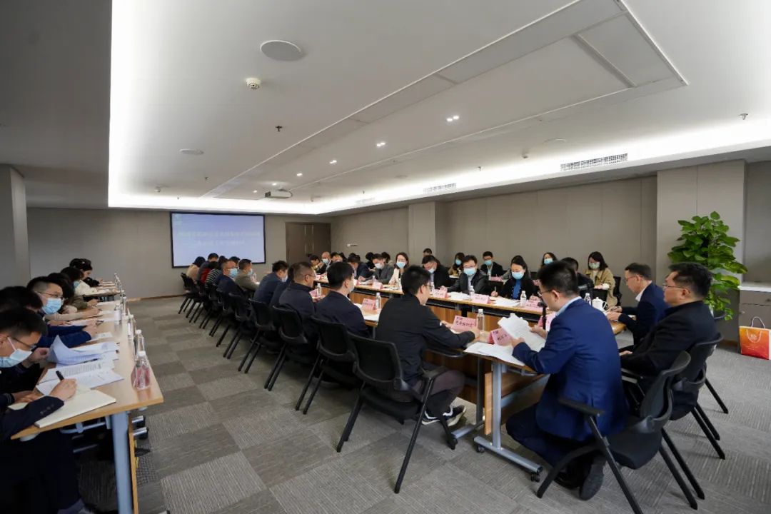 8b4c1db3-15cc-4b8e-ae1d-b693afac6002 四川省k8凯发集团召开办公室工作专题会议