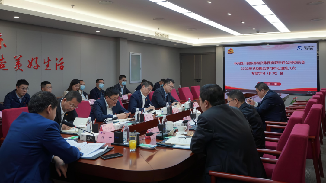 实时通报促领会 当真进建抓落实——四川省k8凯发集团召开党委理论进建中心组（扩大）会议专题通报进建党的二十大心灵