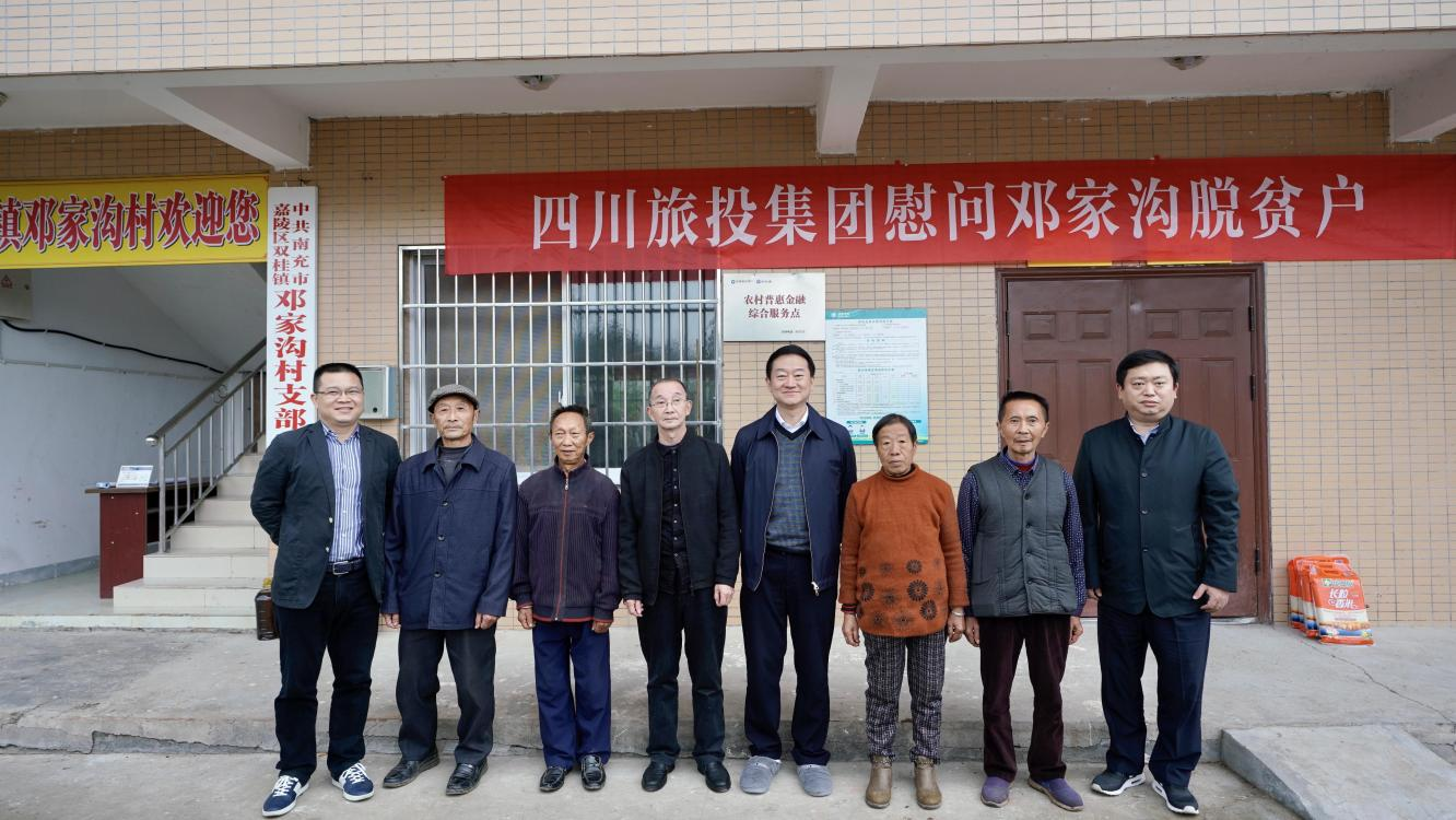 acea1a07-9bdf-4c56-a91b-a12e22ed03d0 省k8凯发集团党委书记、董事长任丁率队赴邓家沟村发展村落振兴助扶工作