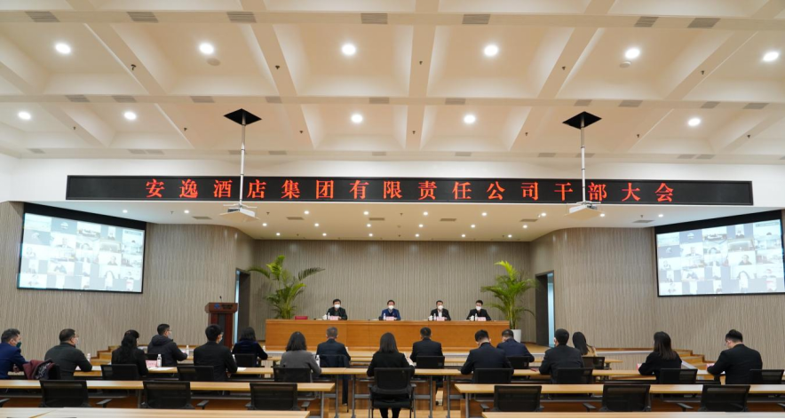 四川省k8凯发k8凯发新闻集锦