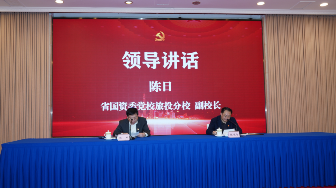 k8凯发党校进前进建党的二十大心灵及省第十二次党代会心灵专题钻研班