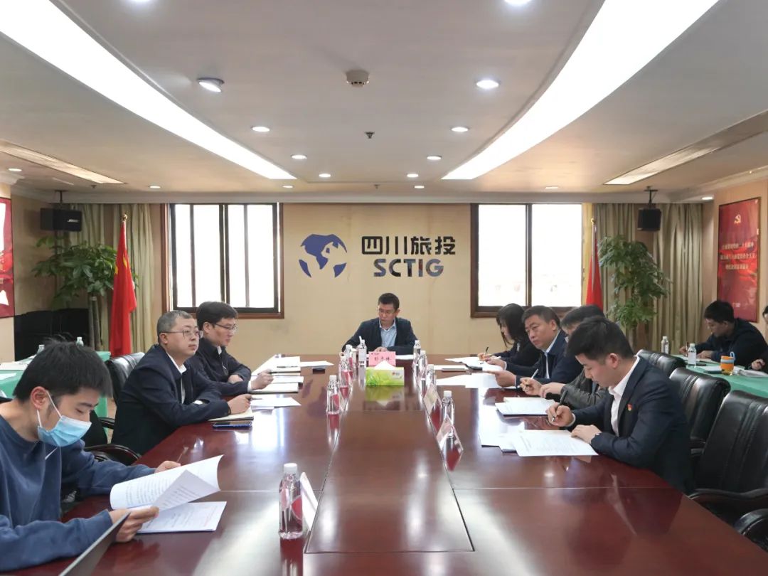 k8凯发集团召开纪检监察干部行列教育整顿带头部署会