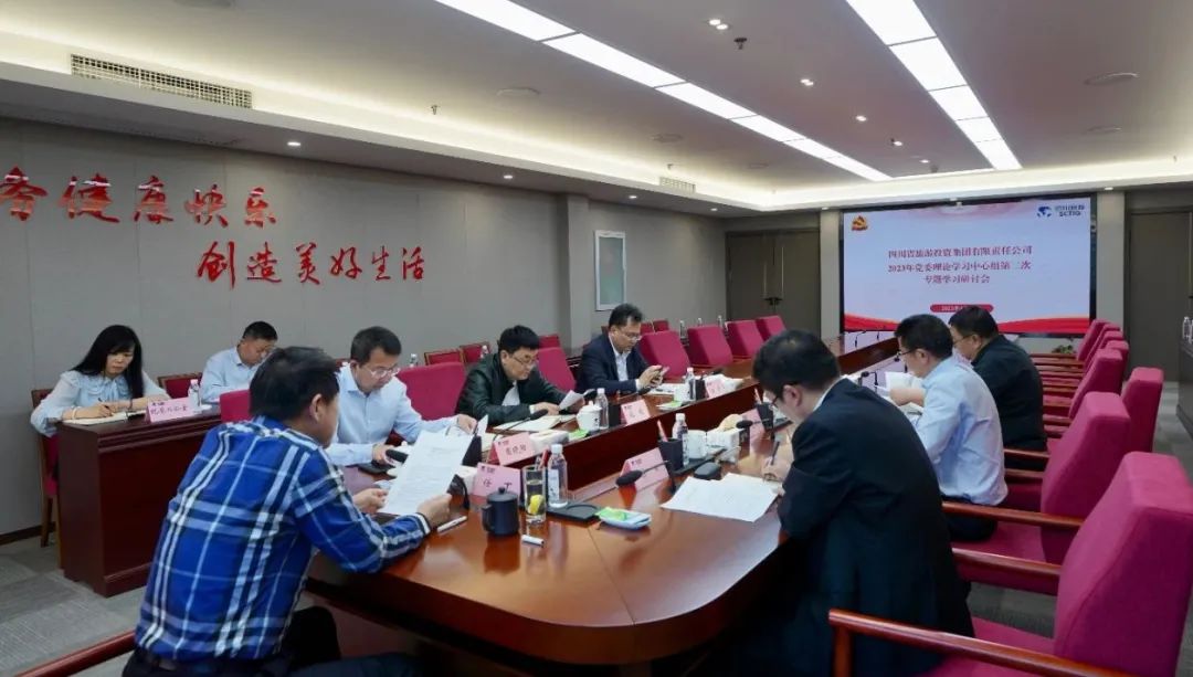3e93798a-ac4e-48e4-af39-9e653c04893e k8凯发集团召开党委理论进建中心组第二次专题进建钻研会