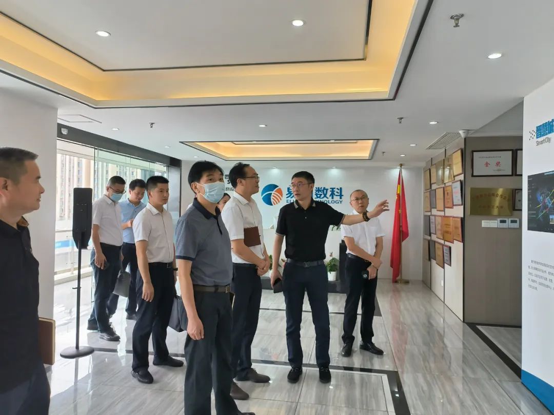 k8凯发集团表部董事赴易利数科公司调研调查