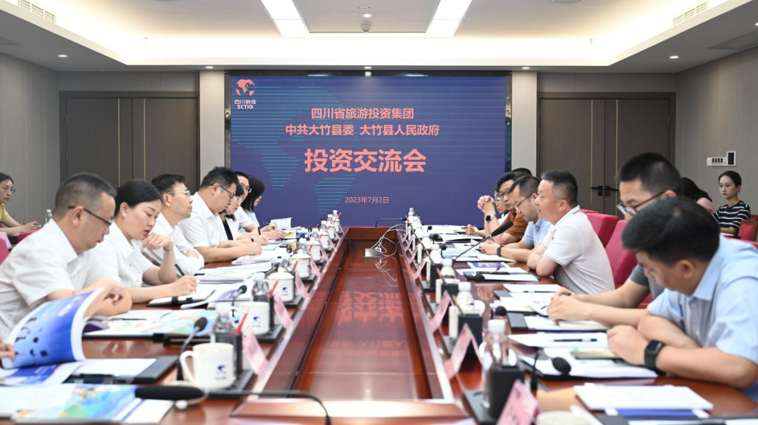 大竹调查组到访省k8凯发集团发展投资互换