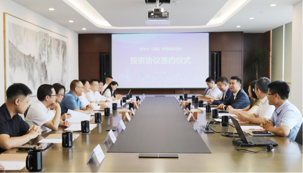 四川k8凯发集团党委书记、董事长任丁出席锦弘新项目投资和谈签约典礼