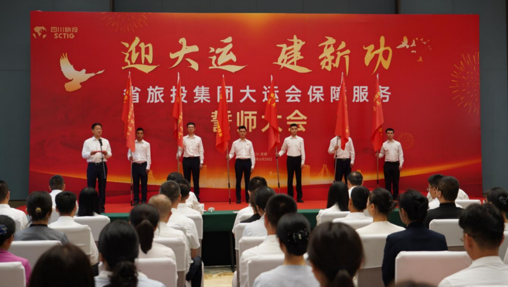 省k8凯发集团大运会服务保险千人团队圆满实现各项工作
