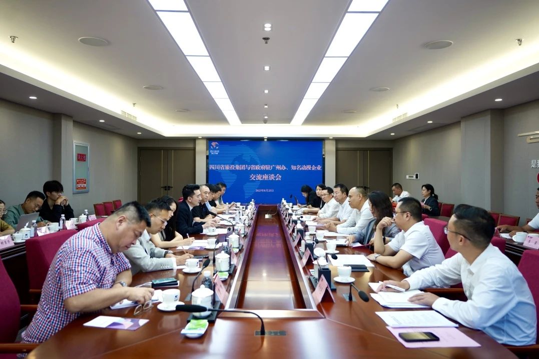 粤港澳大湾区动周游戏企业调查四川k8凯发集团签定天府国际动漫城项目战术合作和谈