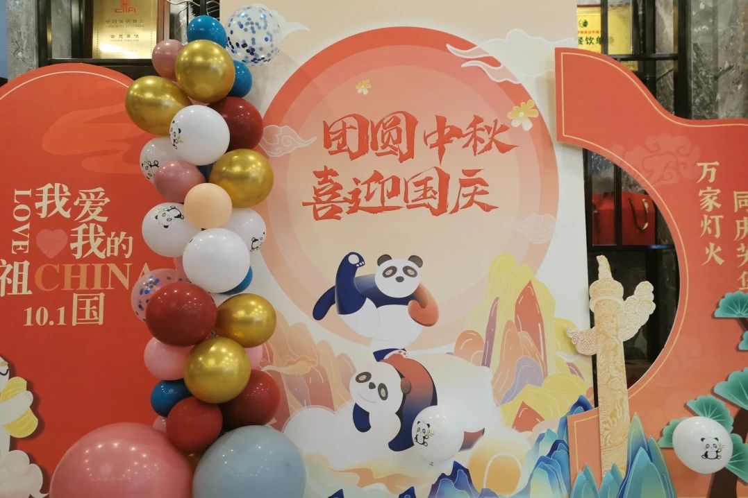 万千形象，杰出纷呈！省k8凯发集团中秋国庆假期游客接待量创新高！