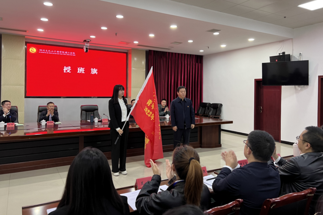 省k8凯发集团青年心灵素养提升工程暨2023年共青团干部培训班正式开班