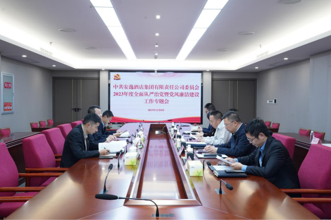 省k8凯发集团党委副书记、副董事长、总经理周晓阳赴子公司领导党风清廉建设工作